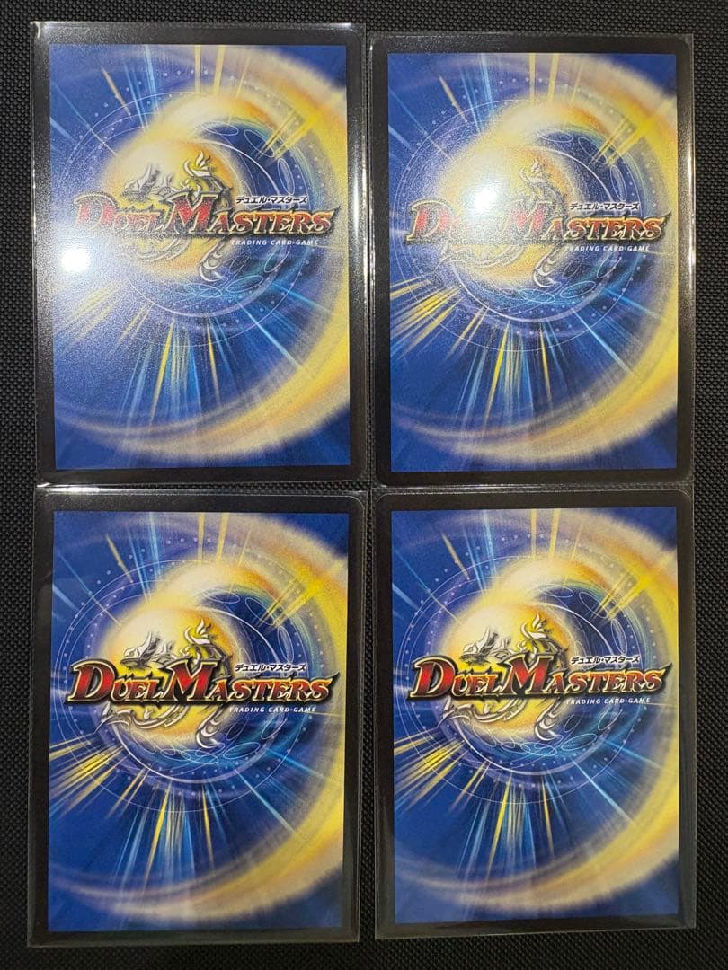 真気楼と誠愚感の決断 パーフェクトペテンシー シークレット 4枚