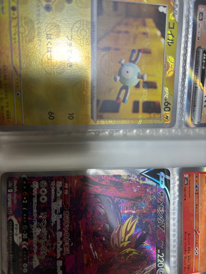 ポケモンカード 引退品 まとめ売り 最終限界値下げ
