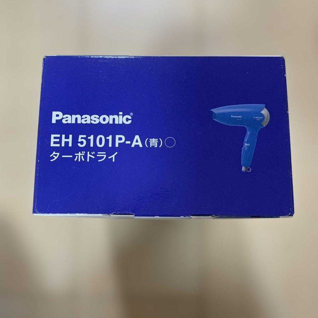 Panasonic ヘアドライヤー EH 5101P OCEANBLUE