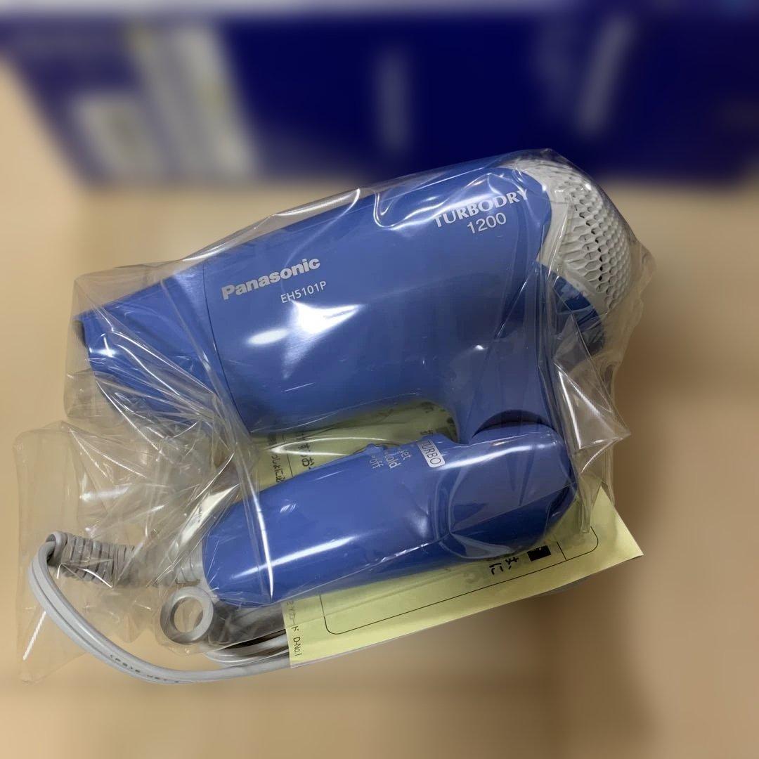 Panasonic ヘアドライヤー EH 5101P OCEANBLUE