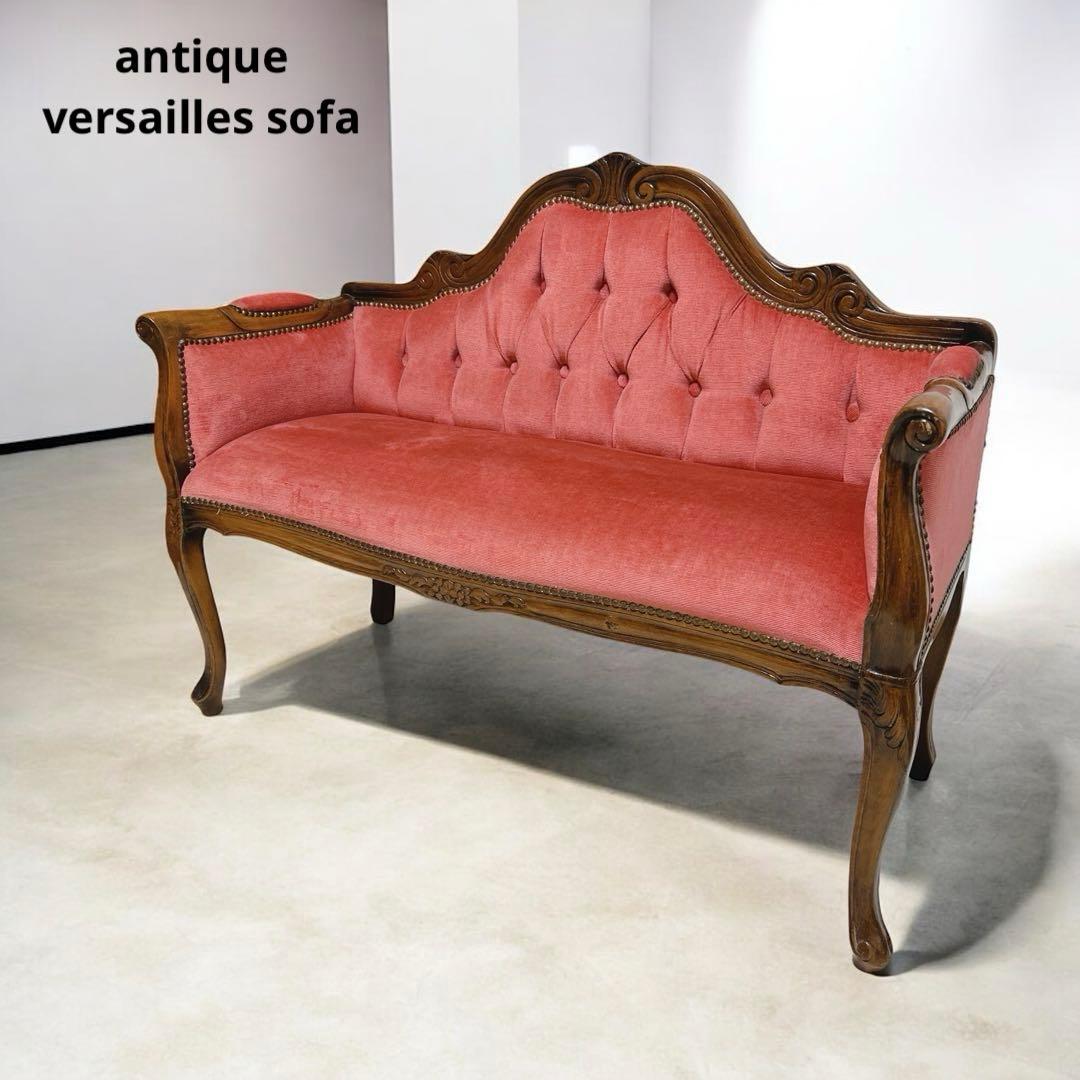 ✦ロココ調✦ 木彫ベルサイユソファー ✦ 2人掛け ラブソファ ✦ ベルベット