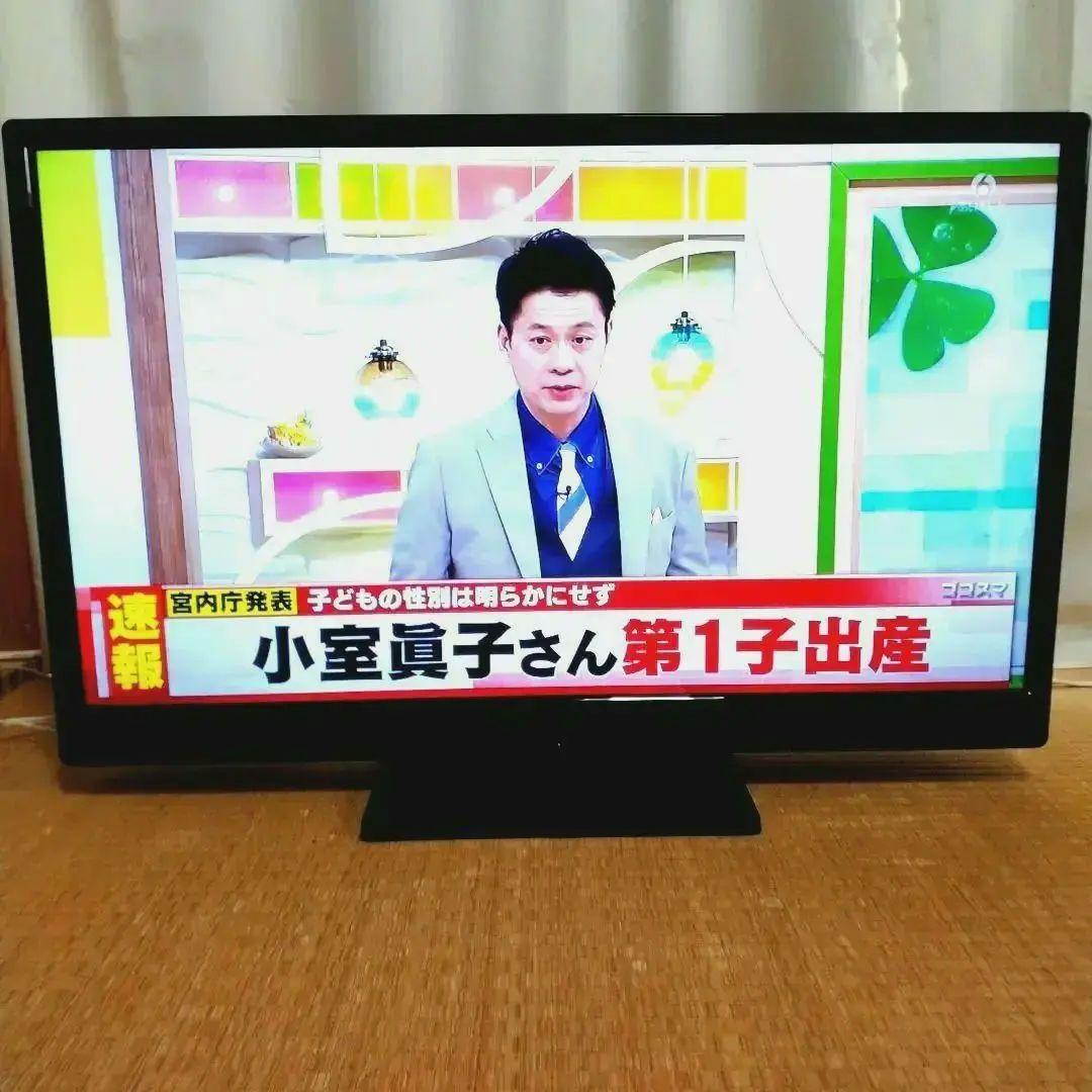 MITSUBISHI 32型液晶テレビLCD-32LB8　ゆうや