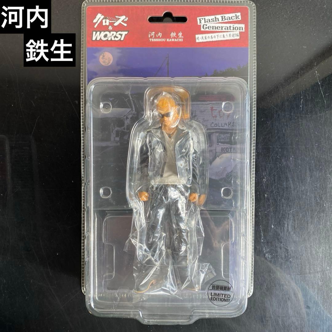 【新品未使用】クローズ＆WORST FBG 武装戦線 頭7体セット