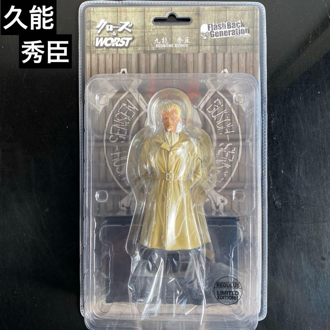 【新品未使用】クローズ＆WORST FBG 武装戦線 頭7体セット