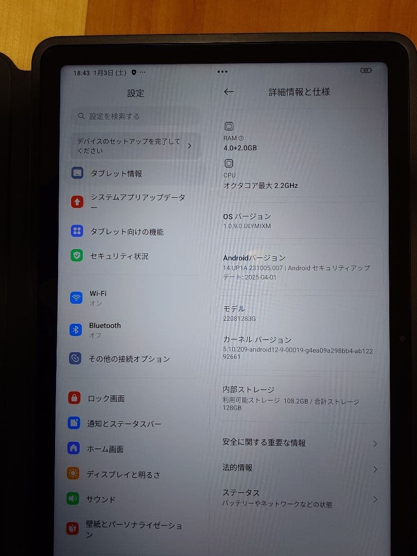 Xiaomi Redmi Pad グラファイトグレー 4GB RAM 128GB