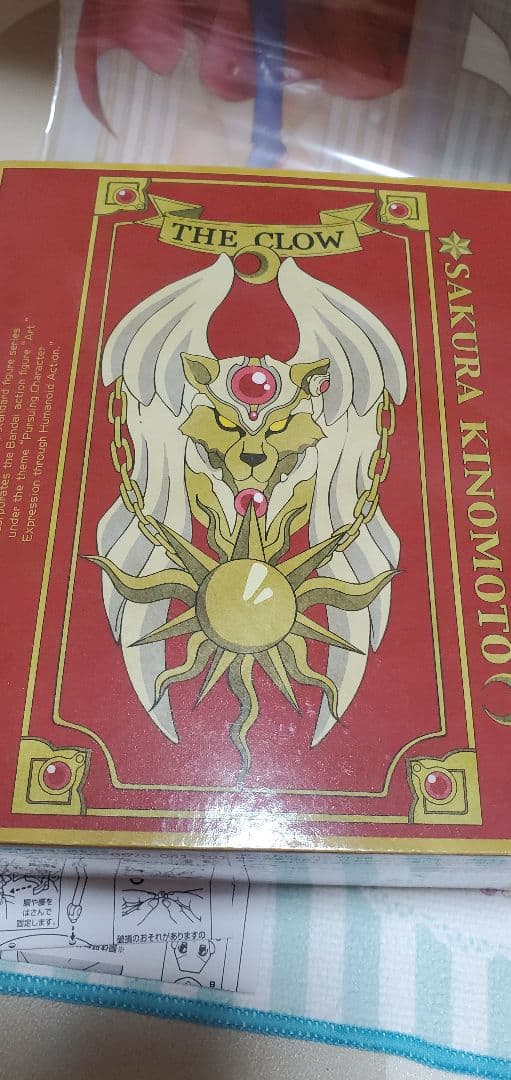 カードキャプターさくら S.H.figuarts