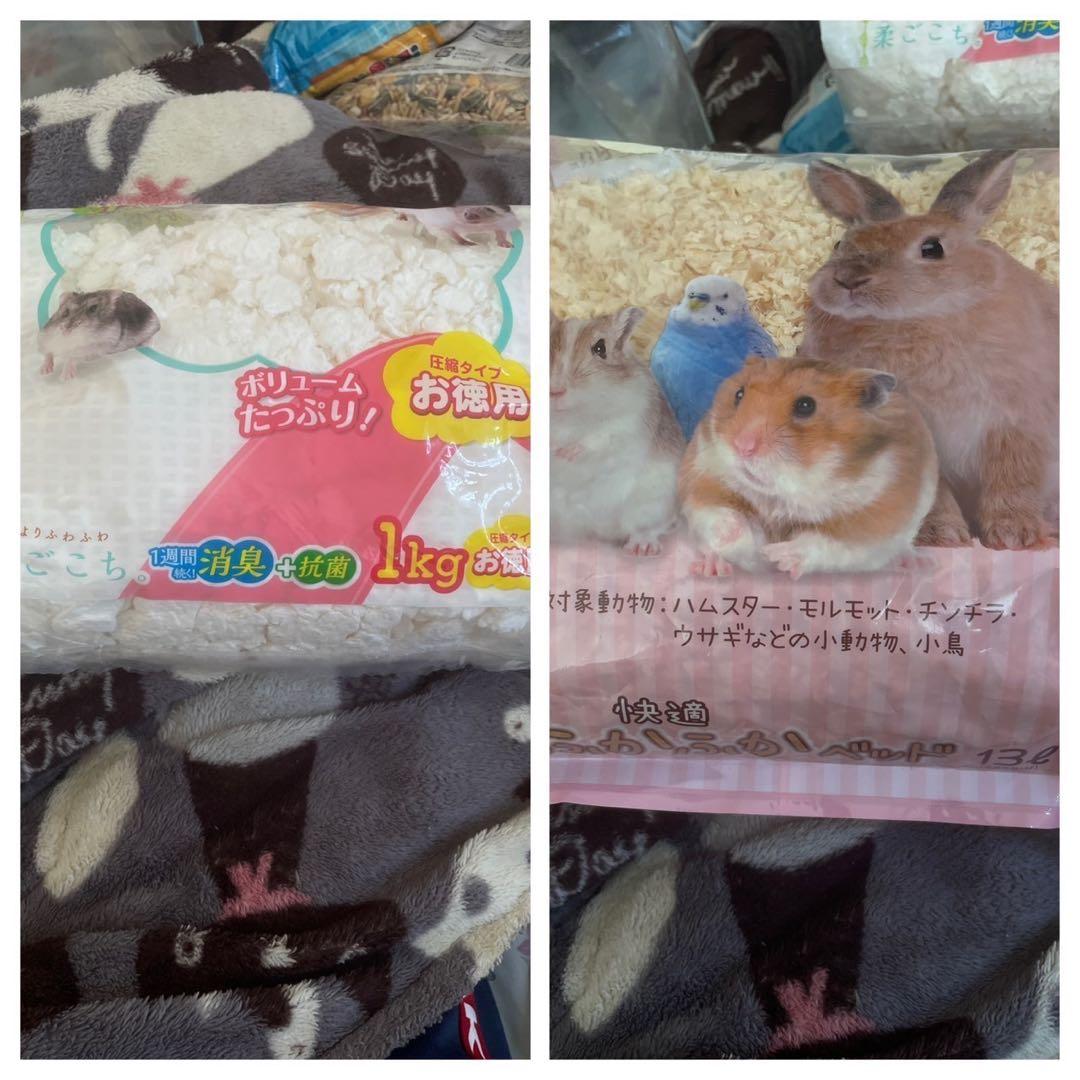 ハムスター用品