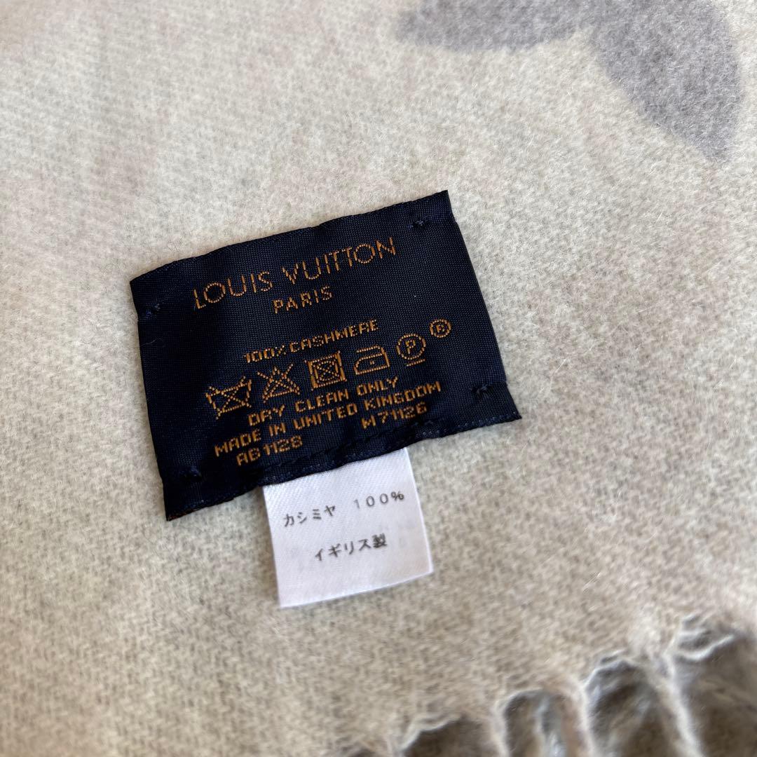 【LOUIS VUITTON美品 】マフラー・レイキャビック グレージュ