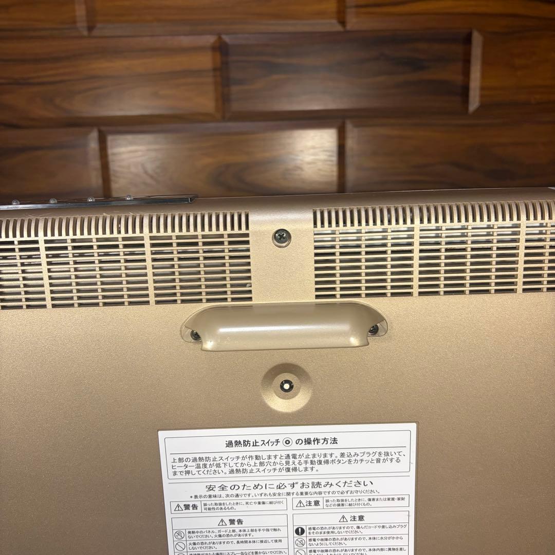 サンルミエ エクセラ7 N700L-GR 日本遠赤外線株式会社 電気ヒーター