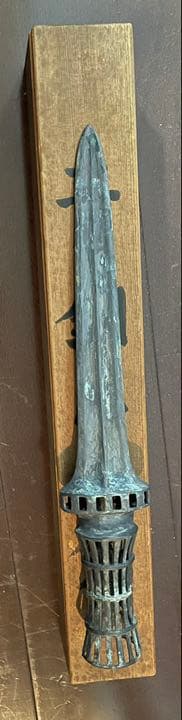 青銅剣　青銅　旧出し