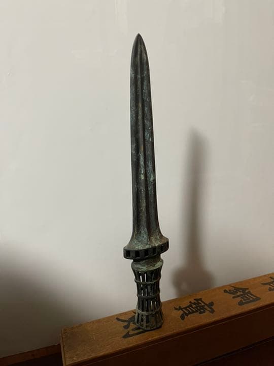 青銅剣　青銅　旧出し