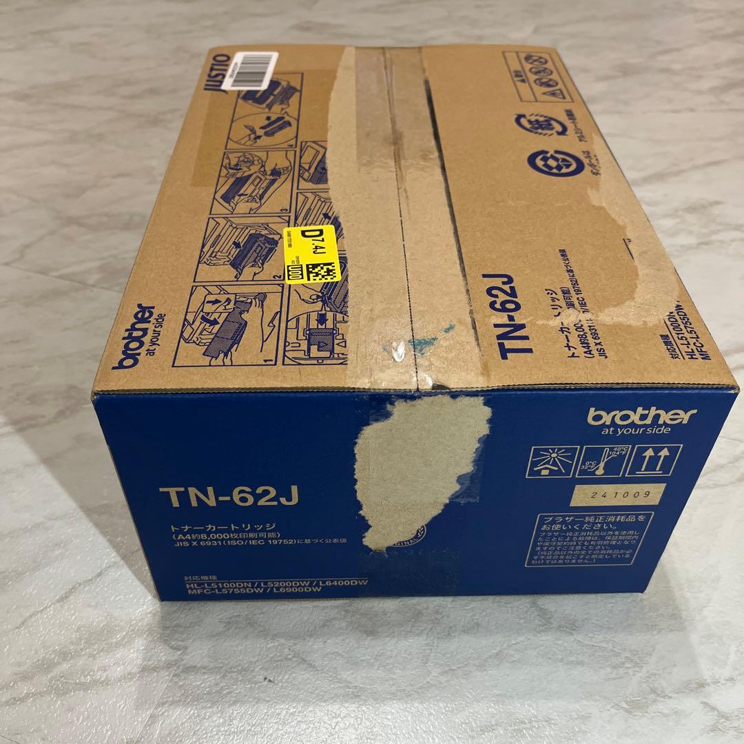 brotherブラザー純正トナーカートリッジ TN-62J