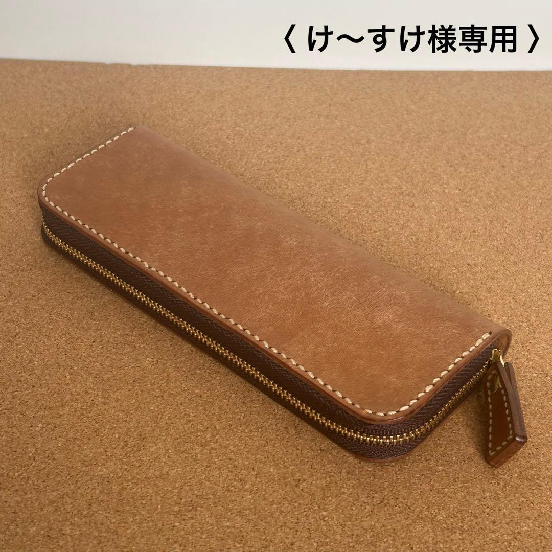 け〜すけページです！