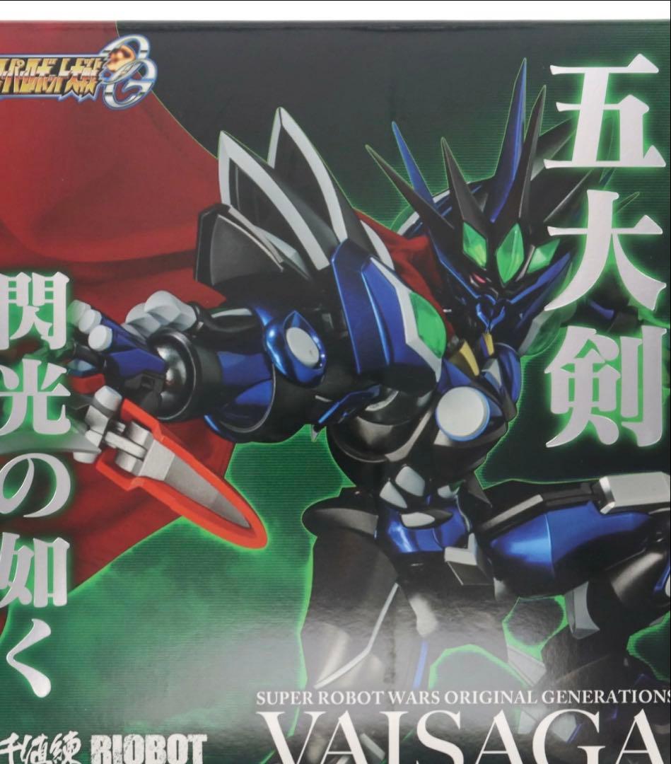 センチネルストア限定 RIOBOT ヴァイサーガ スーパーロボット大戦OG