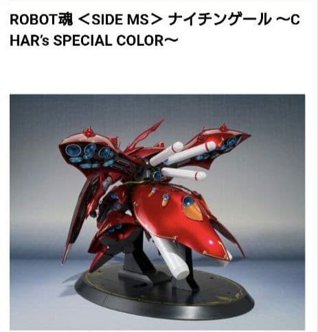 メタルロボット魂Hi-νガンダム & ロボット魂 ナイチンゲール