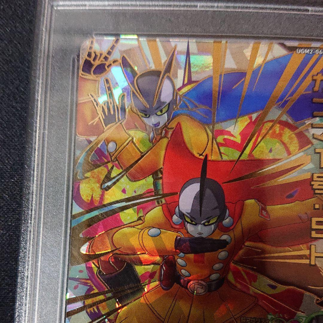 ドラゴンボールヒーローズ ガンマ1号：SH PSA10