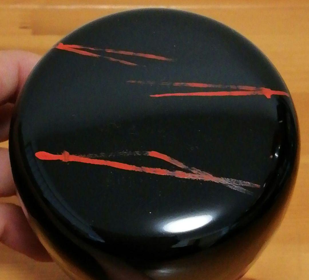 宗完書付　山本象石作　鷲山塗　黒中棗　共箱　略歴付　茶道具