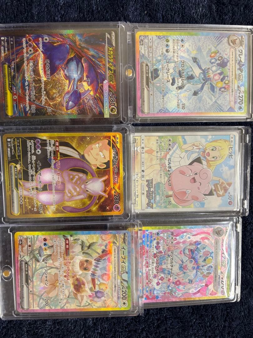 L*】様 ポケモンカード 引退品　リーリエのピッピ