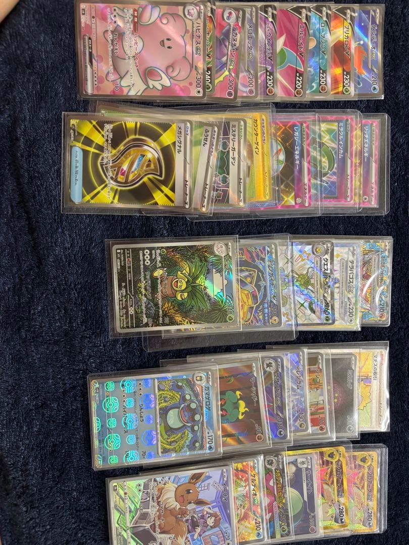 L*】様 ポケモンカード 引退品　リーリエのピッピ