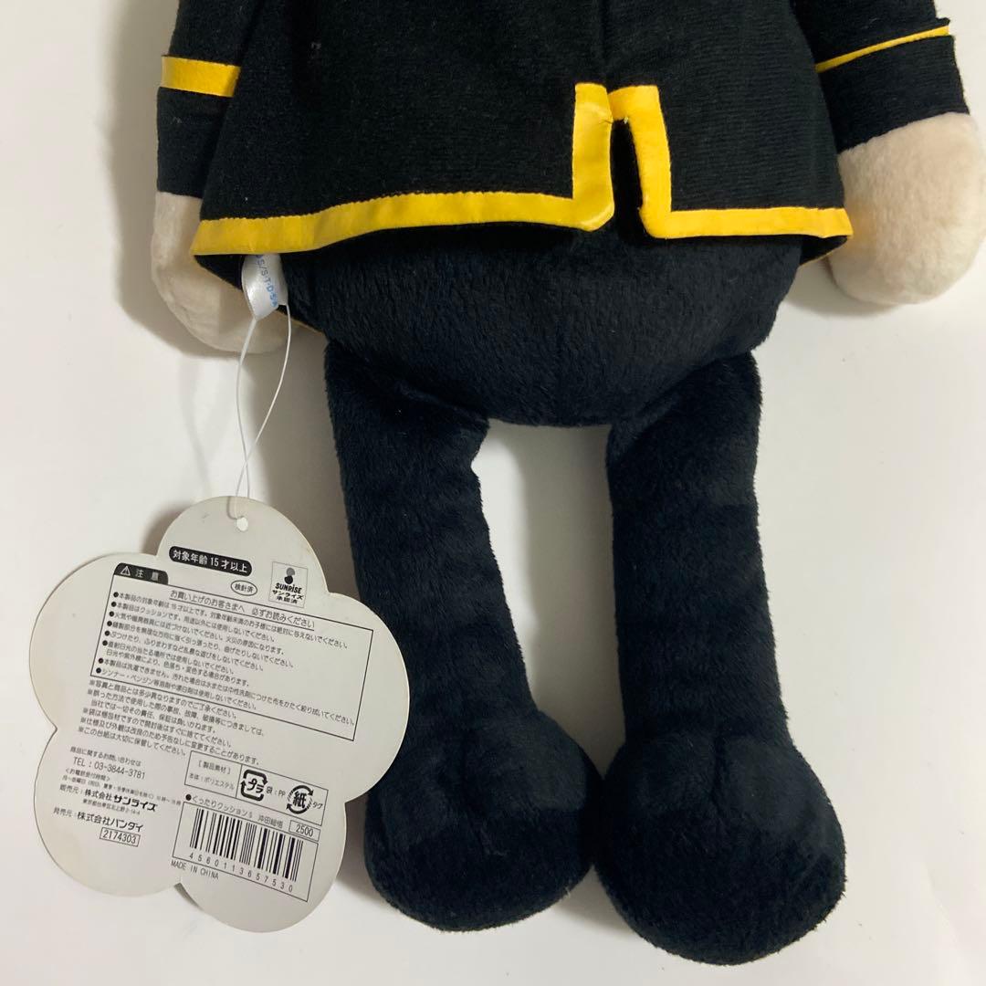 銀魂 沖田総悟 ぬいぐるみ くったりクッションS マスコット タグ付き