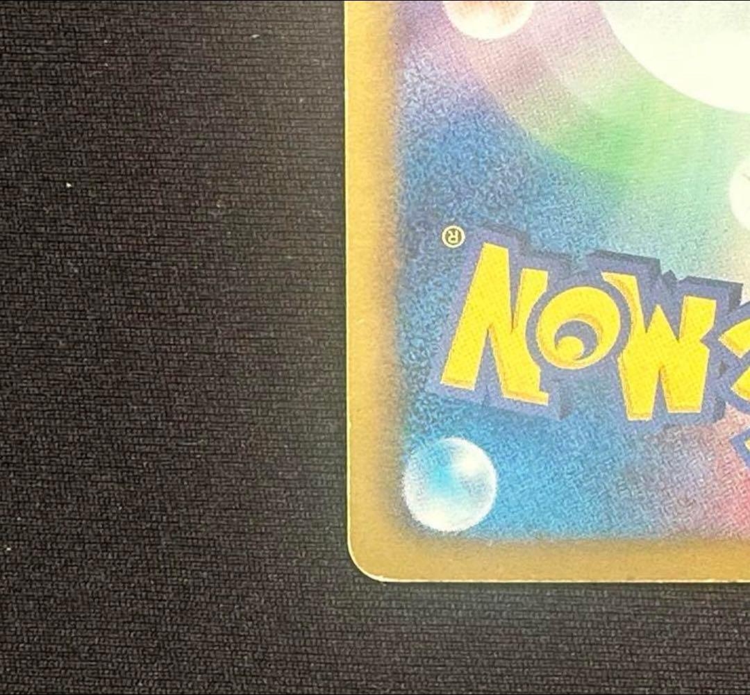 ギラティナEX SR BW5 リューズブラスト 053/050