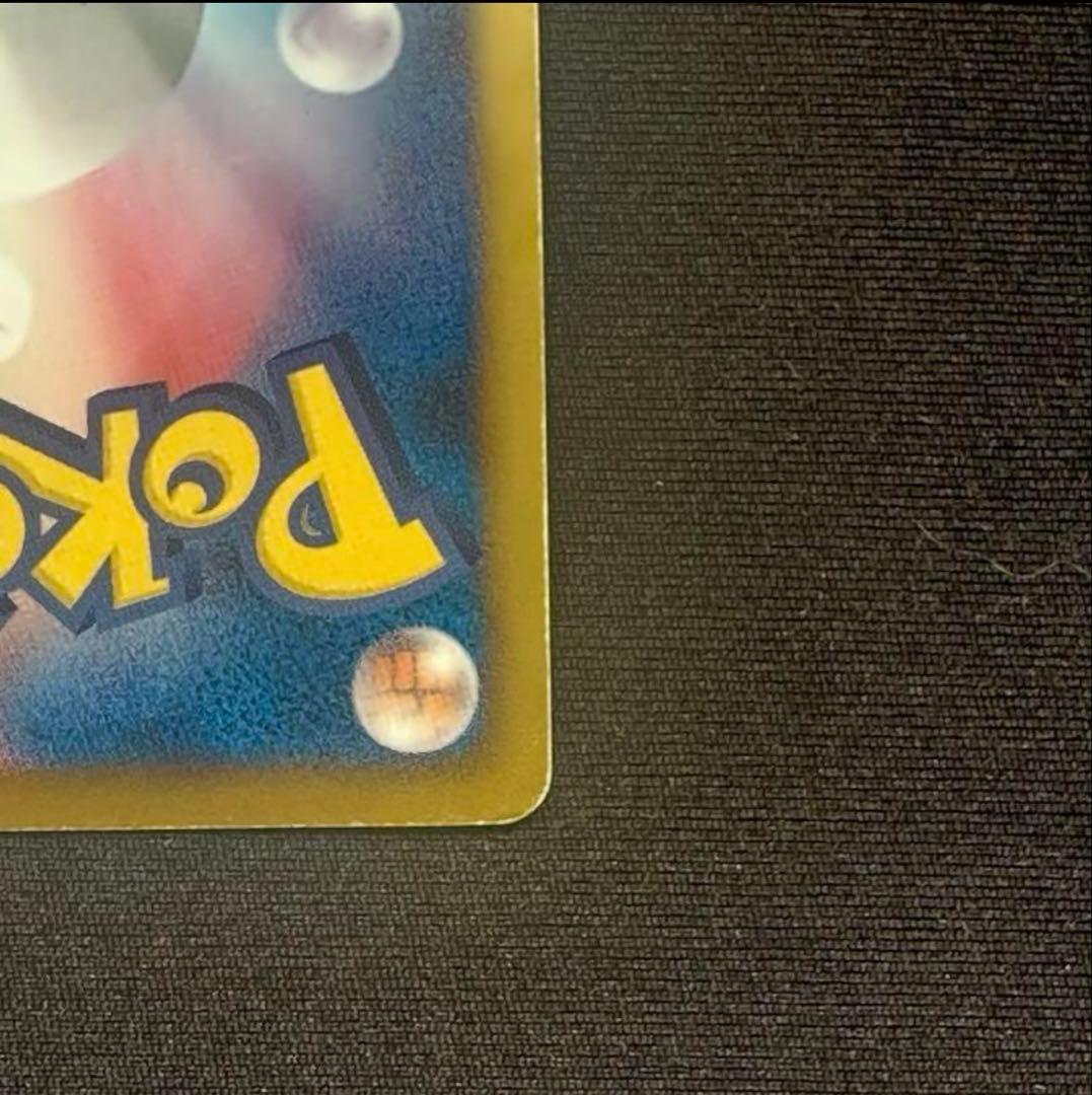 ギラティナEX SR BW5 リューズブラスト 053/050