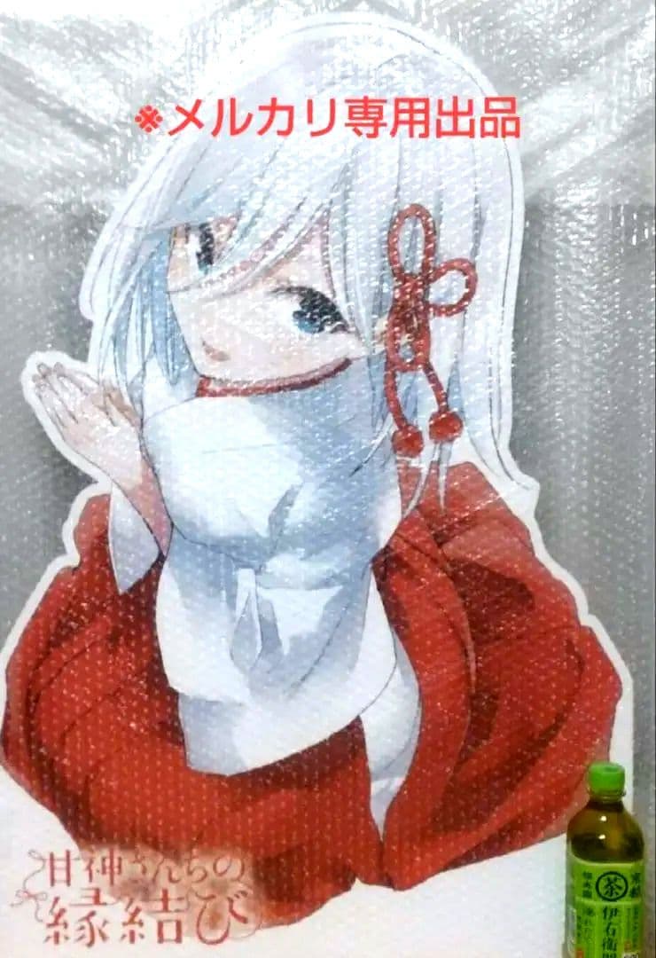 DMMスクラッチ 甘神さんちの縁結び A賞　甘神朝姫　特大パネル