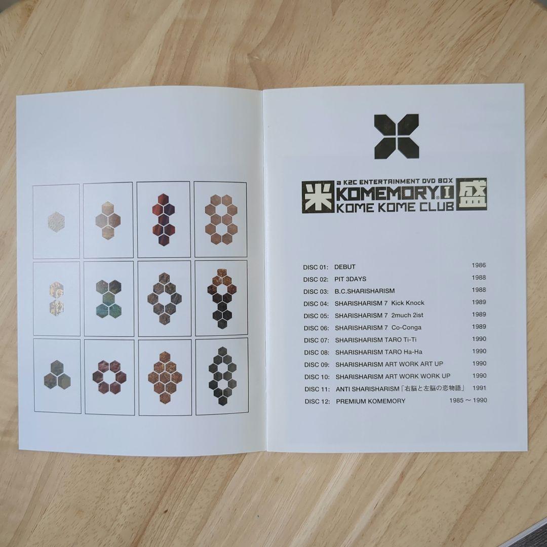 米米CLUB/a K2C ENTERTAINMENT DVD-BOX 米盛Ⅰ〈…