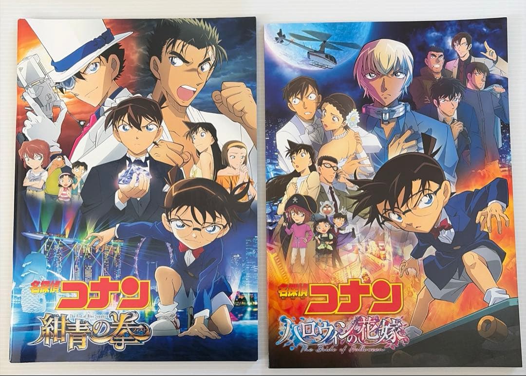 名探偵コナン　本類　まとめ売り