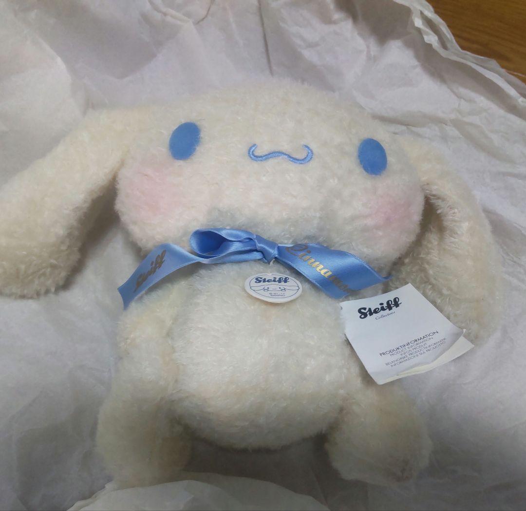 【未使用 限定版 】シュタイフ シナモロール15周年記念 ぬいぐるみ