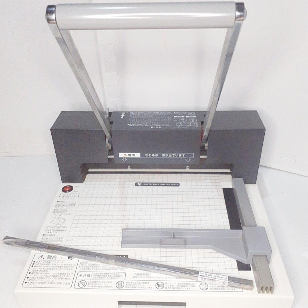 PLUS 裁断機 PK-513LN-A