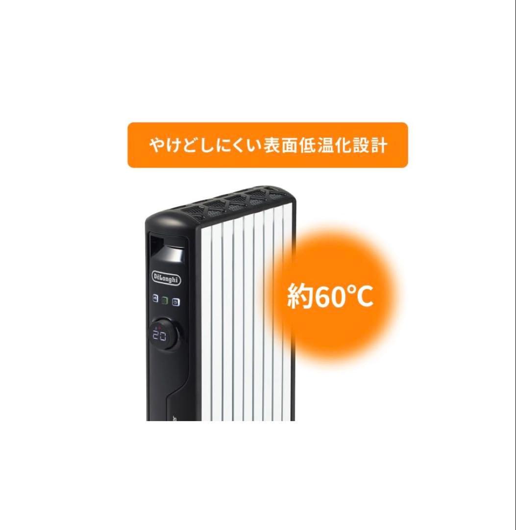 【美品】オイルヒーター 約60℃ 低温設計