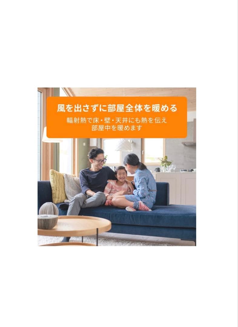 【美品】オイルヒーター 約60℃ 低温設計