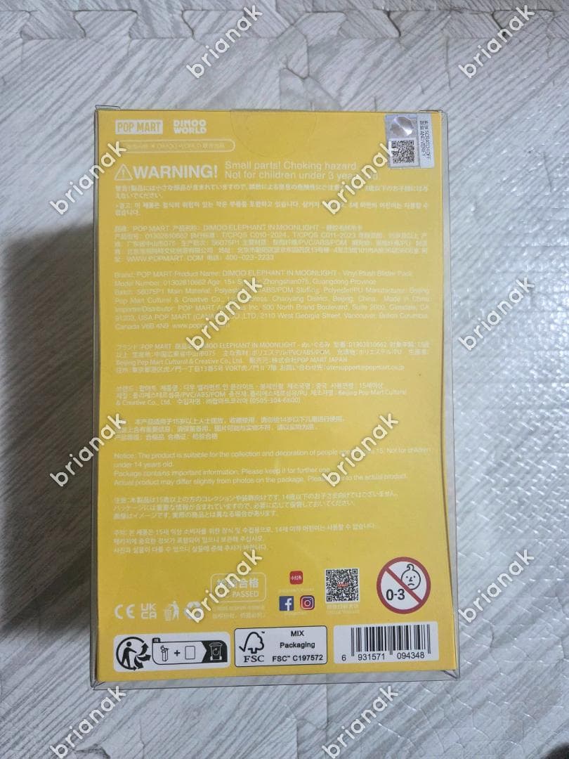 DIMOO ELEPHANT IN MOONLIGHTキーホルダー付きぬいぐるみ