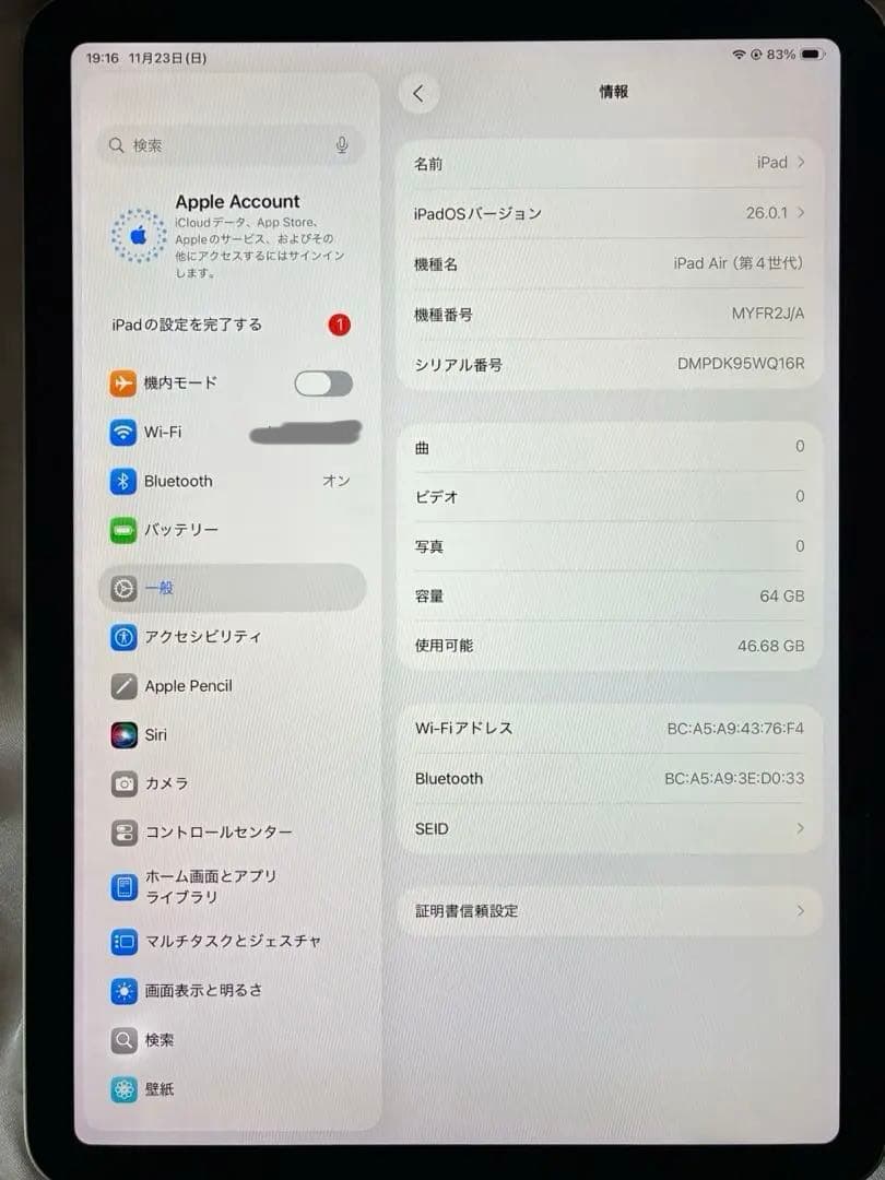 iPad Air第４世代グリーン64GB WiFi ペンシル付