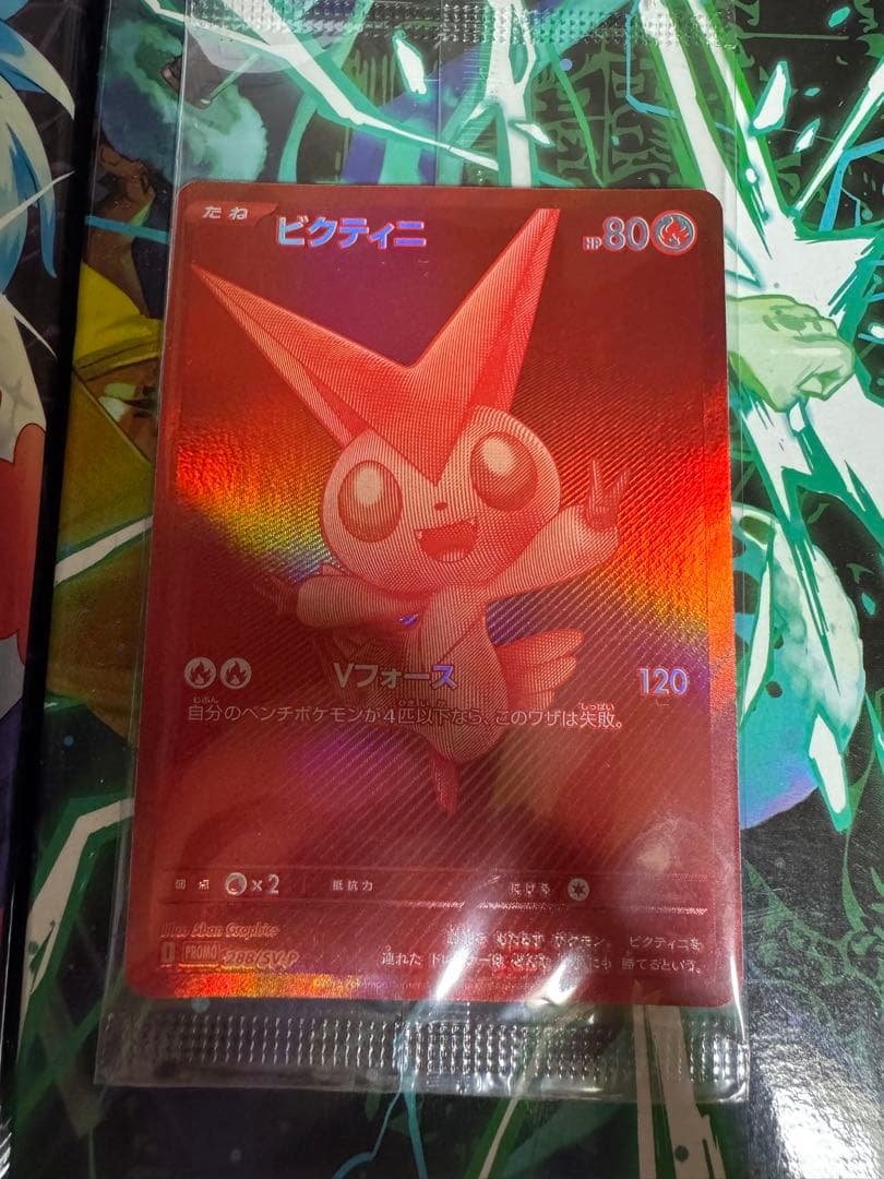 【未開封品】ポケモンカード ビクティニ BWR