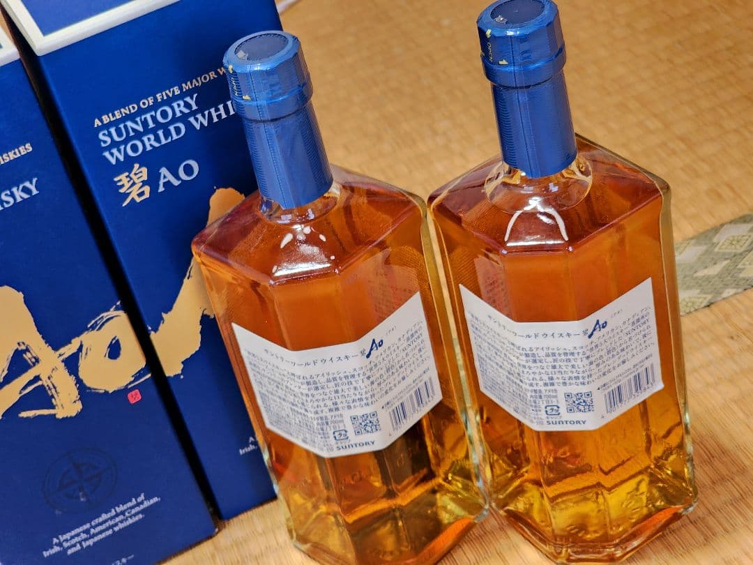 碧 700ml 2本セット