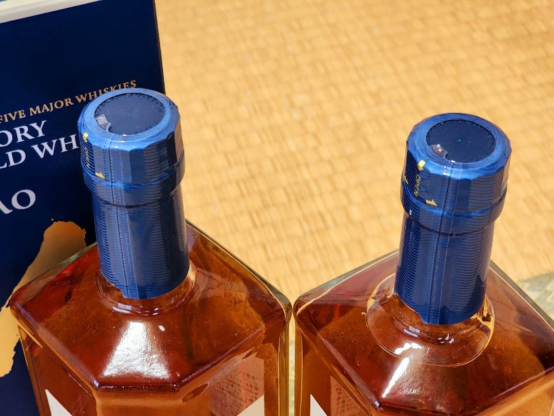 碧 700ml 2本セット