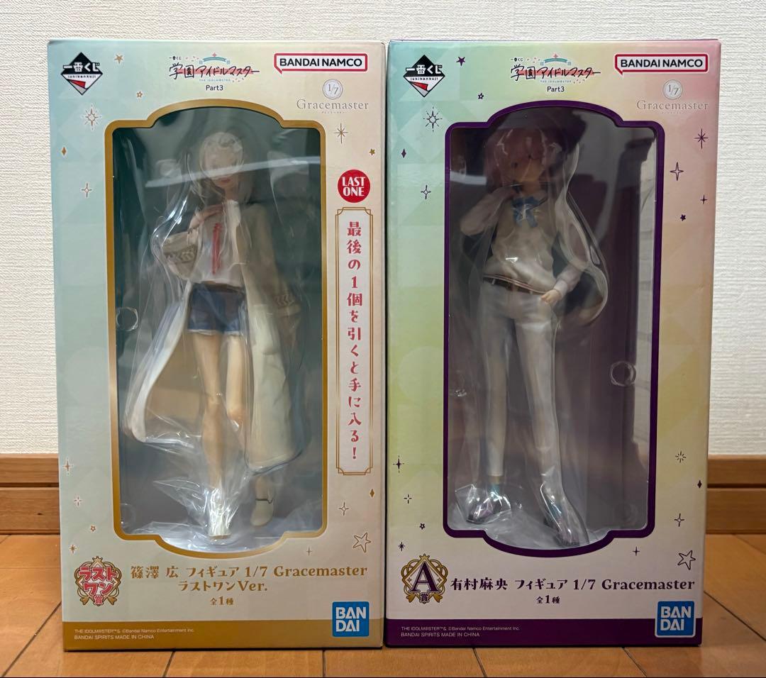 学園アイドルマスター　一番くじ　ラストワン賞　C賞　篠澤広　有村麻央