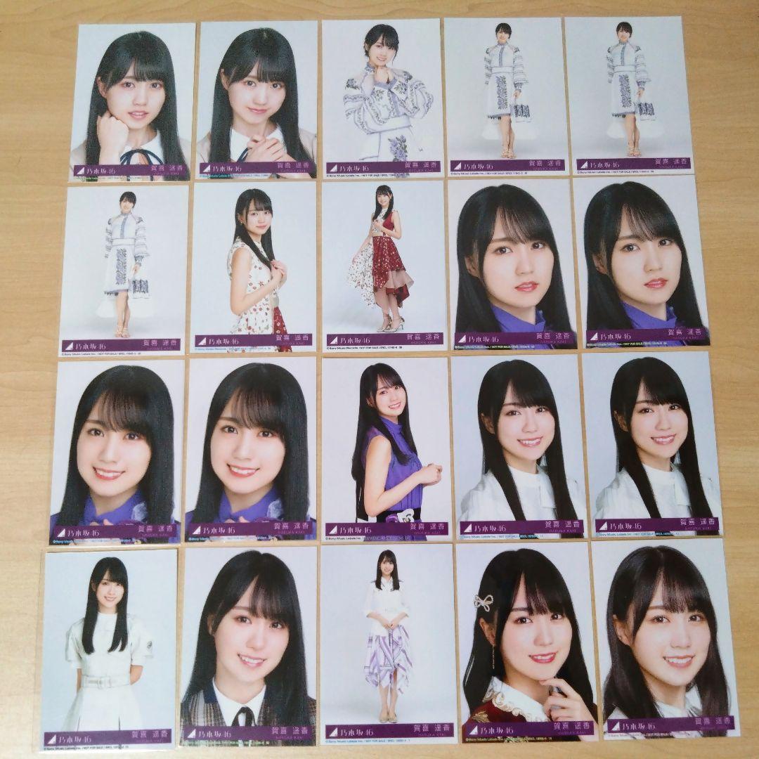 乃木坂46 賀喜遥香 生写真 まとめ売り セット売り