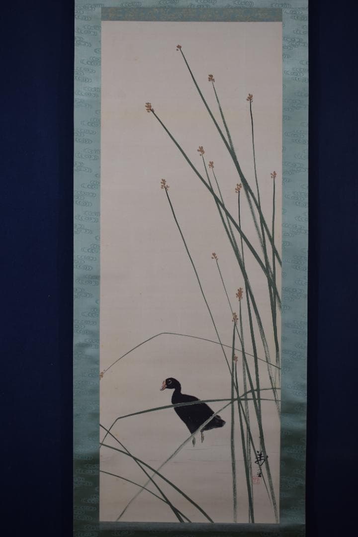 【真作】三井萬里/水草子鳥図/掛軸☆宝船☆Y-806　JM
