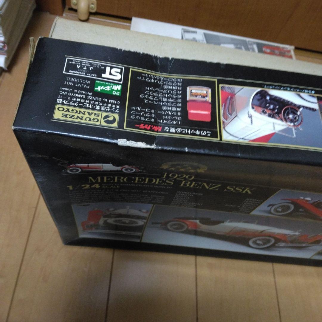 グンゼ産業プラモデル 絶版品 2個 まとめ売り