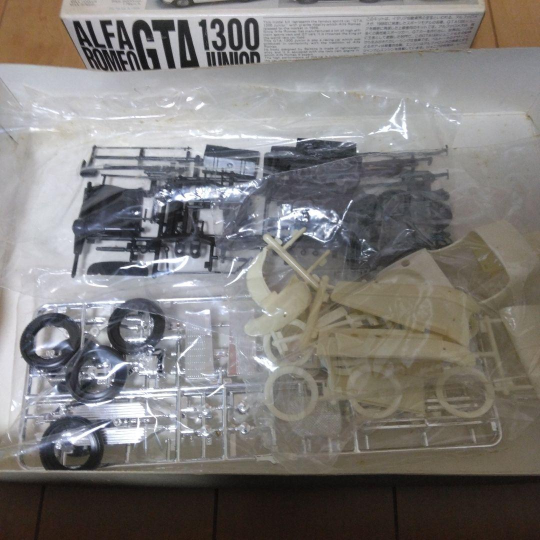 グンゼ産業プラモデル 絶版品 2個 まとめ売り