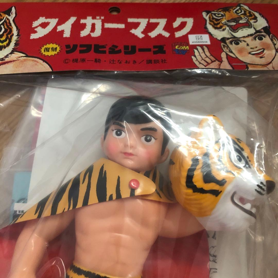メディコムトイソフビタイガーマスク （初期型きいろ1期）フィギュアプロレス