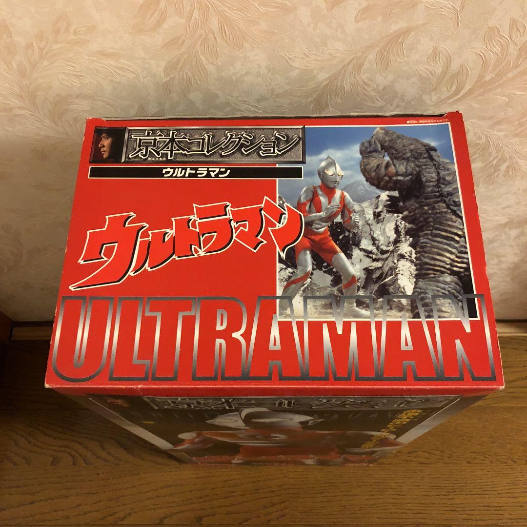京本コレクション ウルトラマン BANDAI（バンダイ）