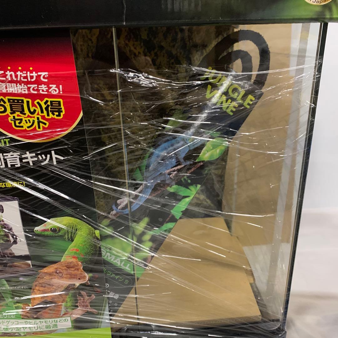 GEX ゲッコー 飼育キット7点SET