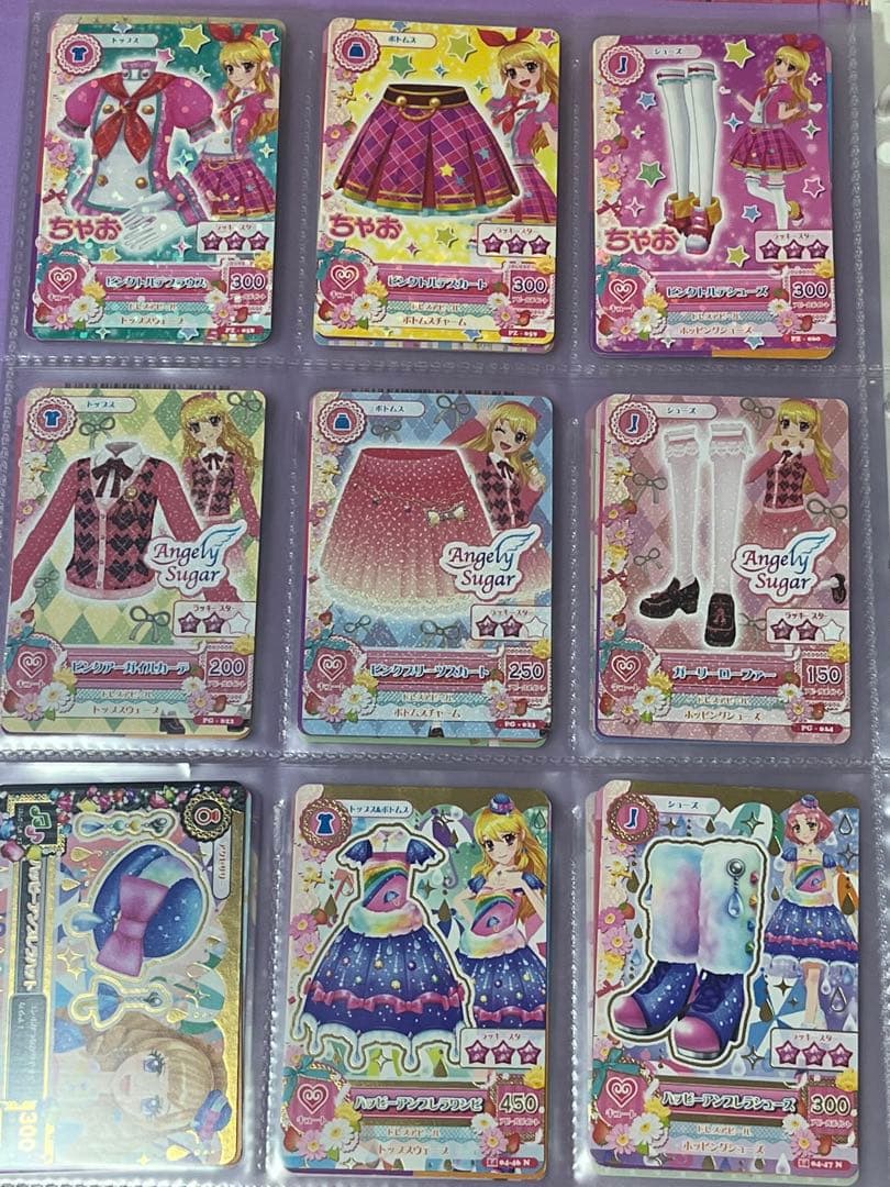 アイカツ！9ポケットバインダー