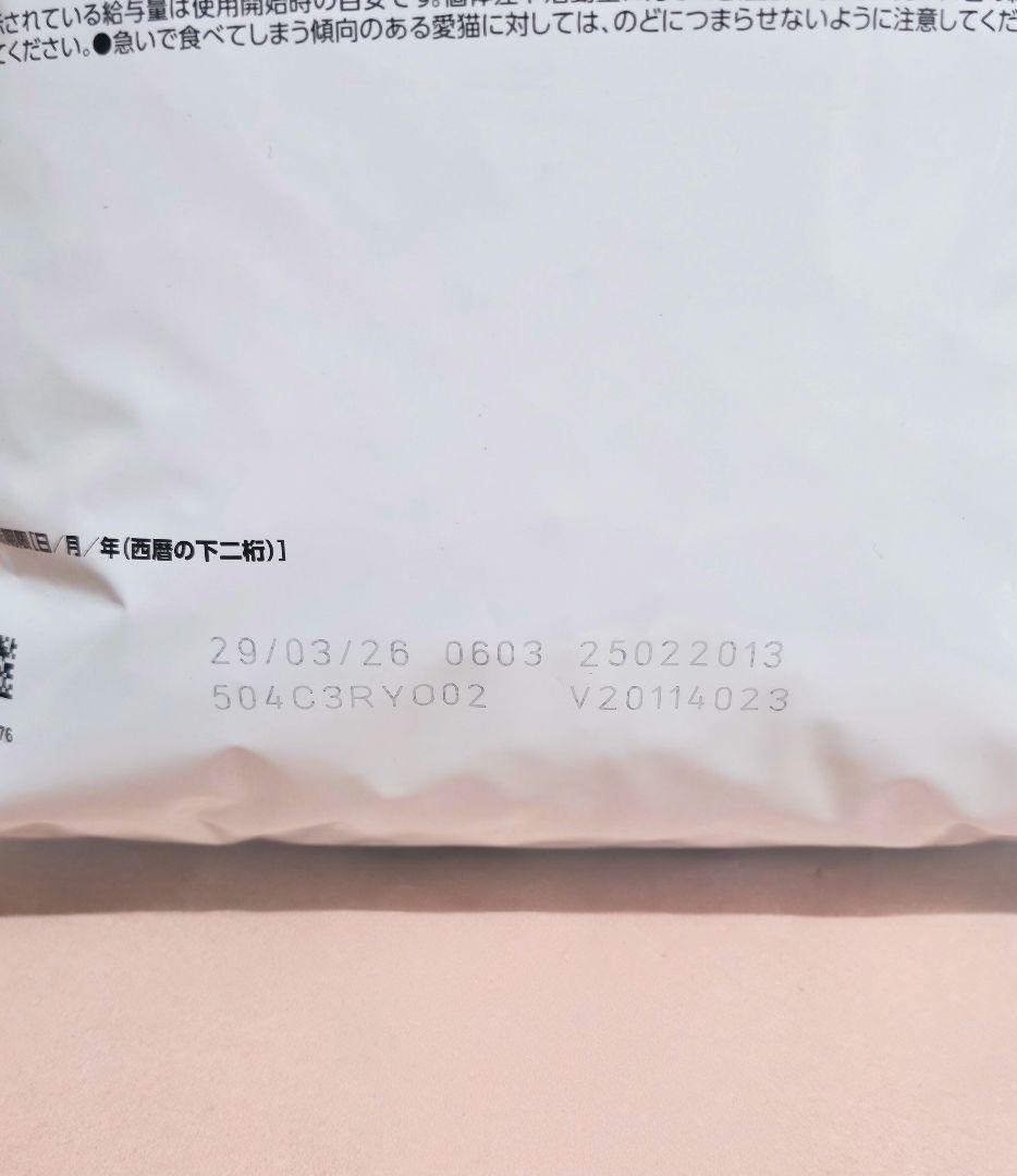 療法食ロイヤルカナン 猫用 腎臓サポート スペシャル 2kg 1袋