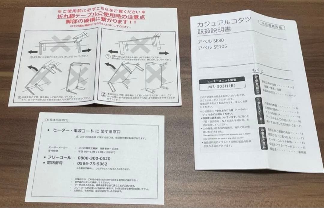 【★わい】RASIK 楕円形こたつ 2点セット 楕円形