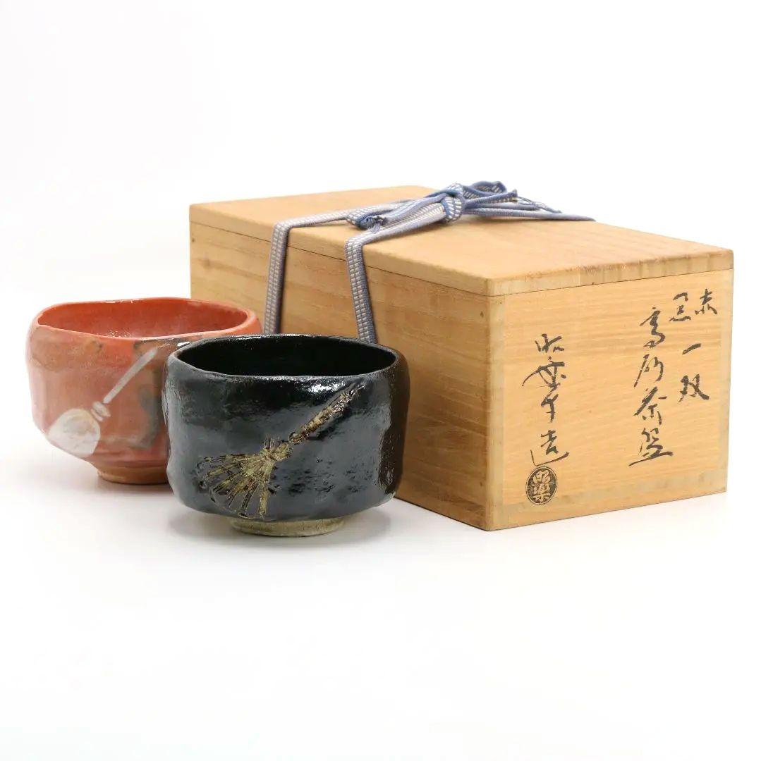 佐々木昭楽作 赤黒一双 高砂茶碗 前大徳寺 大橋香林書付　AW249　BC23